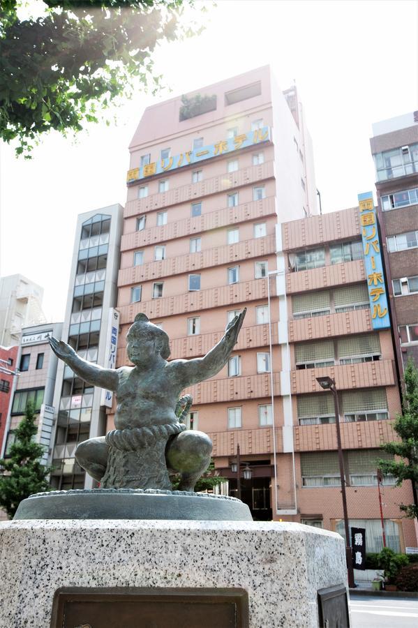 Ryogoku River Hotel Tóquio Exterior foto