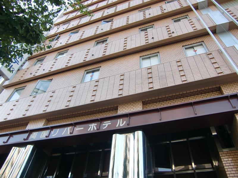 Ryogoku River Hotel Tóquio Exterior foto